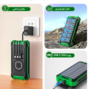 پاوربانک خورشیدی SO‑P110 | ظرفیت ۱۰۰۰۰ میلیآمپر | شارژ بیسیم و چراغ قوه