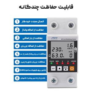 محافظ جریان ولتاژ هوشمند سیترا مجهز به وای فای مدل SO/RCVB1000Wi