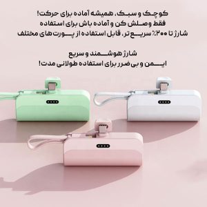پاوربانک جیبی سوران مدل SO-PO-M7 | 10۰۰۰mAh | جیبی و شارژ سریع