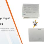 تفاوت مودم تک آنتن و دو آنتن
